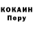 ТГК концентрат Ivan Bredikhin