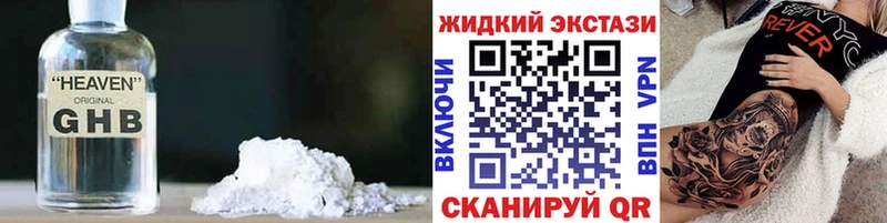 БУТИРАТ BDO  Ханты-Мансийск 