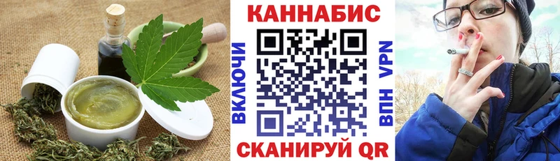 сколько стоит  Ханты-Мансийск  blacksprut сайт  Еда ТГК марихуана 