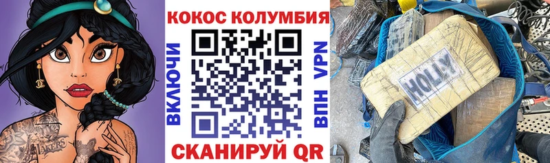 Кокаин Боливия  Ханты-Мансийск 