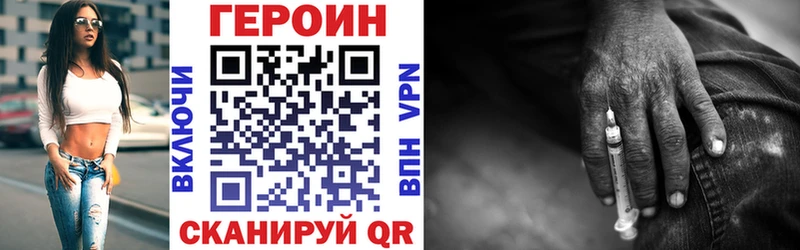 как найти   Ханты-Мансийск  Героин афганец 