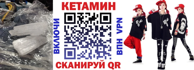КЕТАМИН ketamine  Ханты-Мансийск 