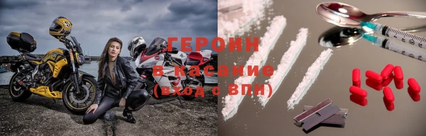 Альфа ПВП Абаза