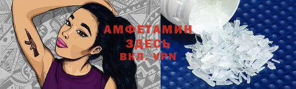 гашишное масло Болотное