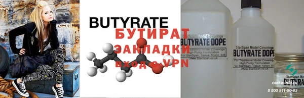 круглые Абдулино