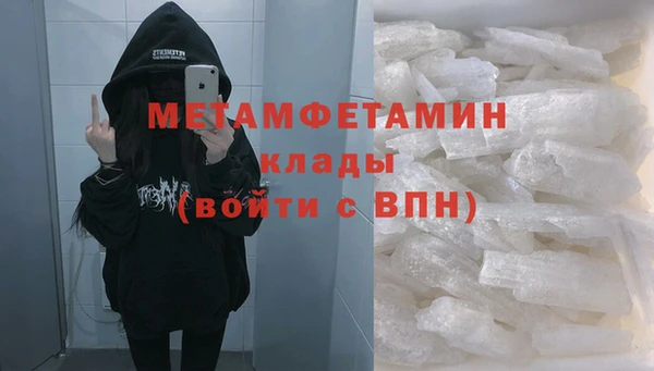 ALPHA-PVP Абинск