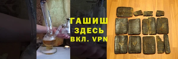 Альфа ПВП Абаза