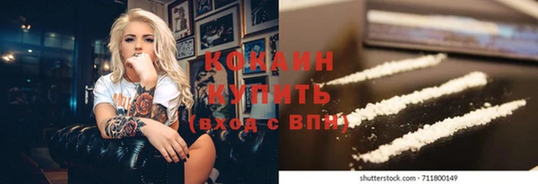 Альфа ПВП Абаза