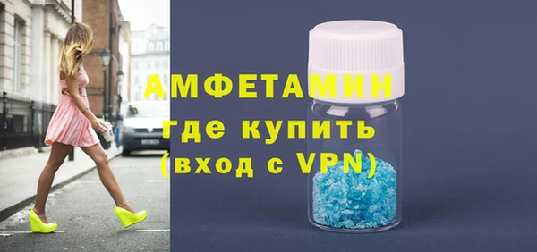 бошки Нея