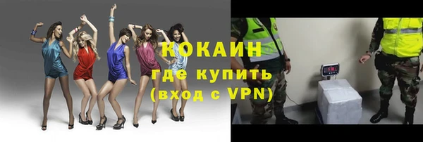 стафф Болохово