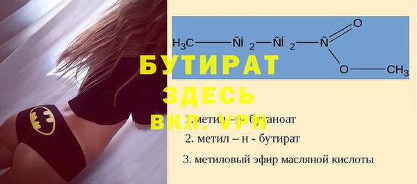 Альфа ПВП Абаза