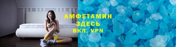 ALPHA-PVP Абинск