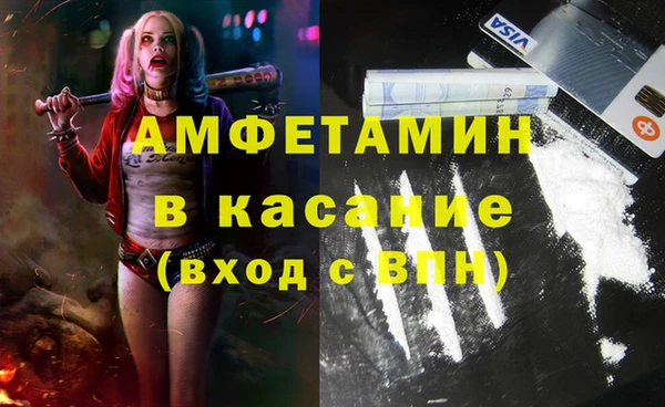 стафф Болохово