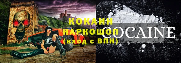 ALPHA-PVP Абинск
