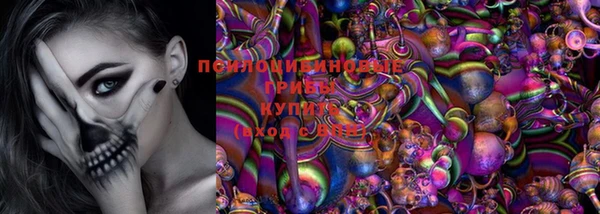 гашишное масло Болотное
