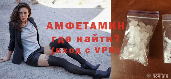 Альфа ПВП Абаза
