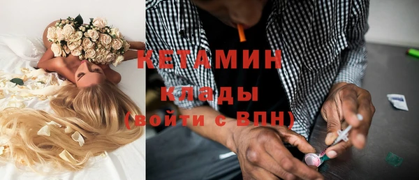 ALPHA-PVP Абинск