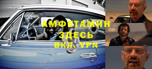 Альфа ПВП Абаза