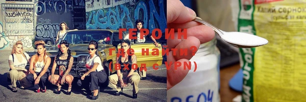 марихуана Новокубанск