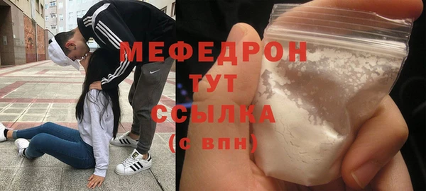 бошки Нея
