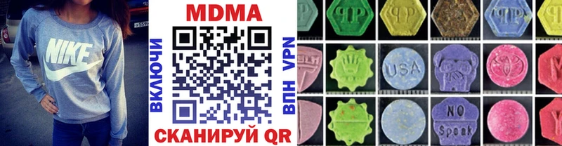 MDMA кристаллы  закладка  Ханты-Мансийск 