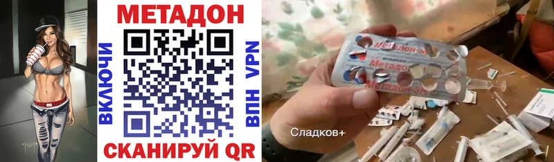 где найти   Ханты-Мансийск  OMG рабочий сайт  Метадон VHQ 