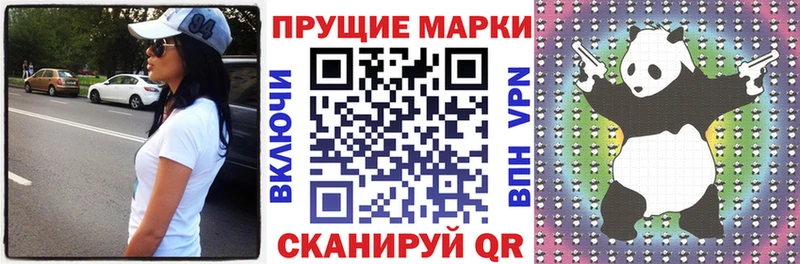 Марки NBOMe 1500мкг  Ханты-Мансийск 
