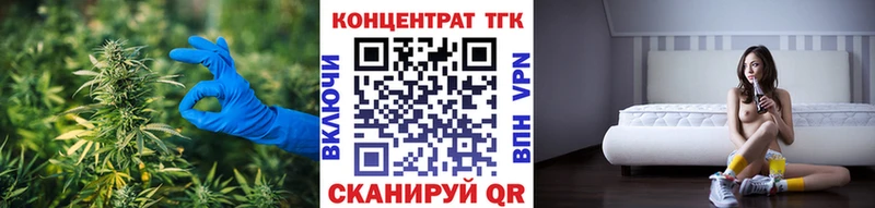 ТГК вейп  кракен зеркало  Ханты-Мансийск 